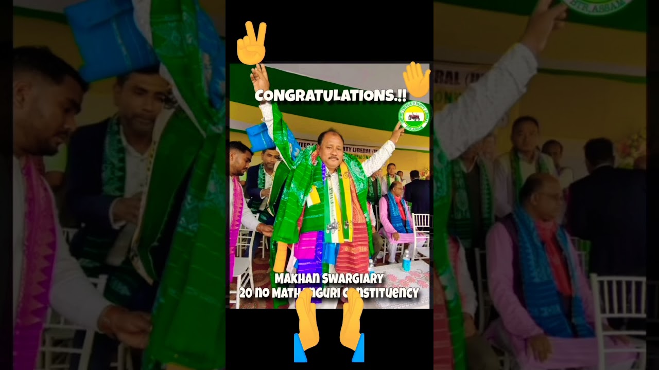 Makhan swargiary congratulations UPPL