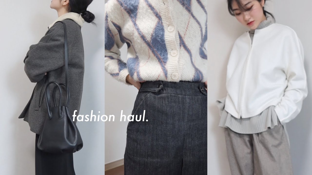 WINTER FASHION HAUL • 이번 겨울 잘 입고 있는 13가지 아이템들🧤겨울 패션 하울