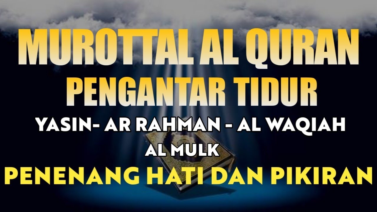 MUROTTAL MERDU, PENGANTAR TIDUR SURAH YASIN, AR RAHMAN, AL WAQIAH DAN AL MULK NGAJI MERDU