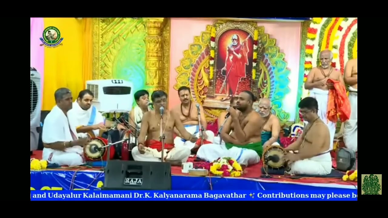 Dolotsavam at Kumbakonam Radha kalyanam 