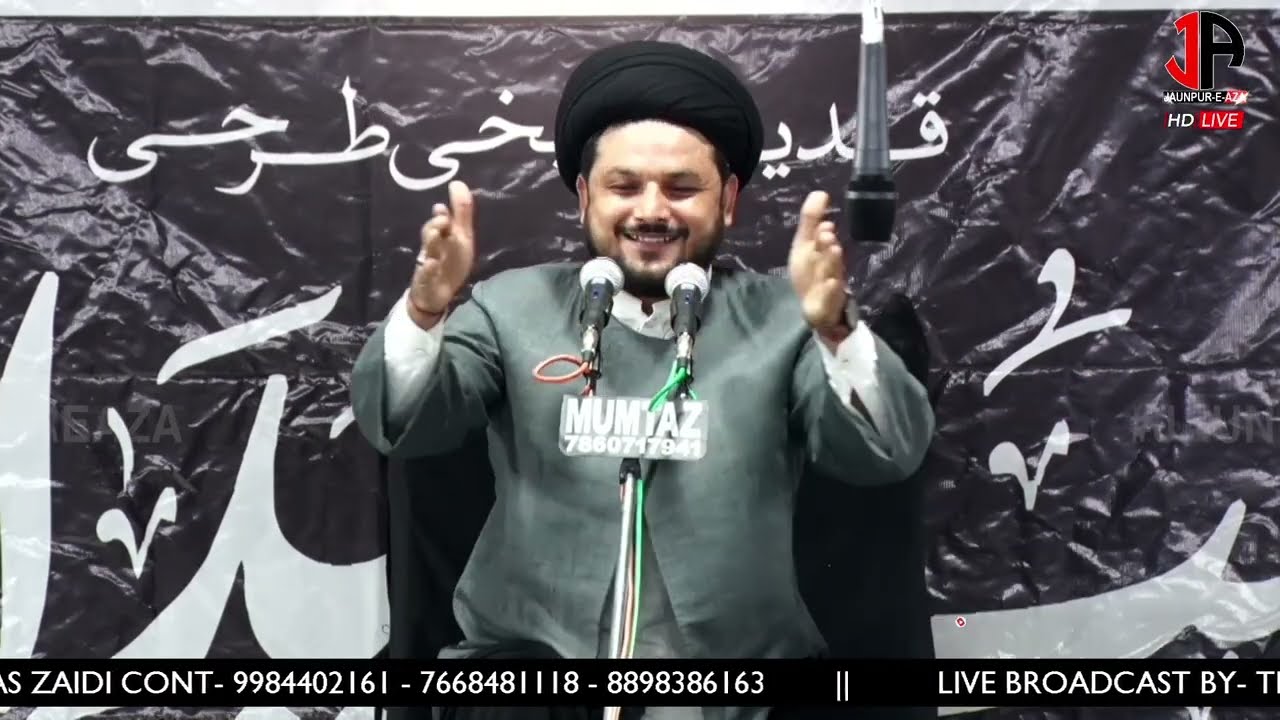 Maulana Mohd Mehdi Azmi Sb | Shabbedari Maqbool Manzil Balwaghat Jaunpur 2022