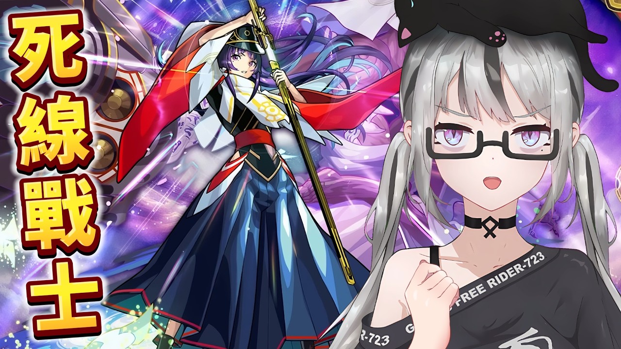 【live7~】怪物彈珠｜淘汰賽、禁忌之獄｜7主播現862石！目標1000石！模擬器已GG轉用手機玩QQ 好不習慣啊嗚嗚嗚！手腳又要不協調了！啟動手機支架！【香港Vtuber／モンスト】