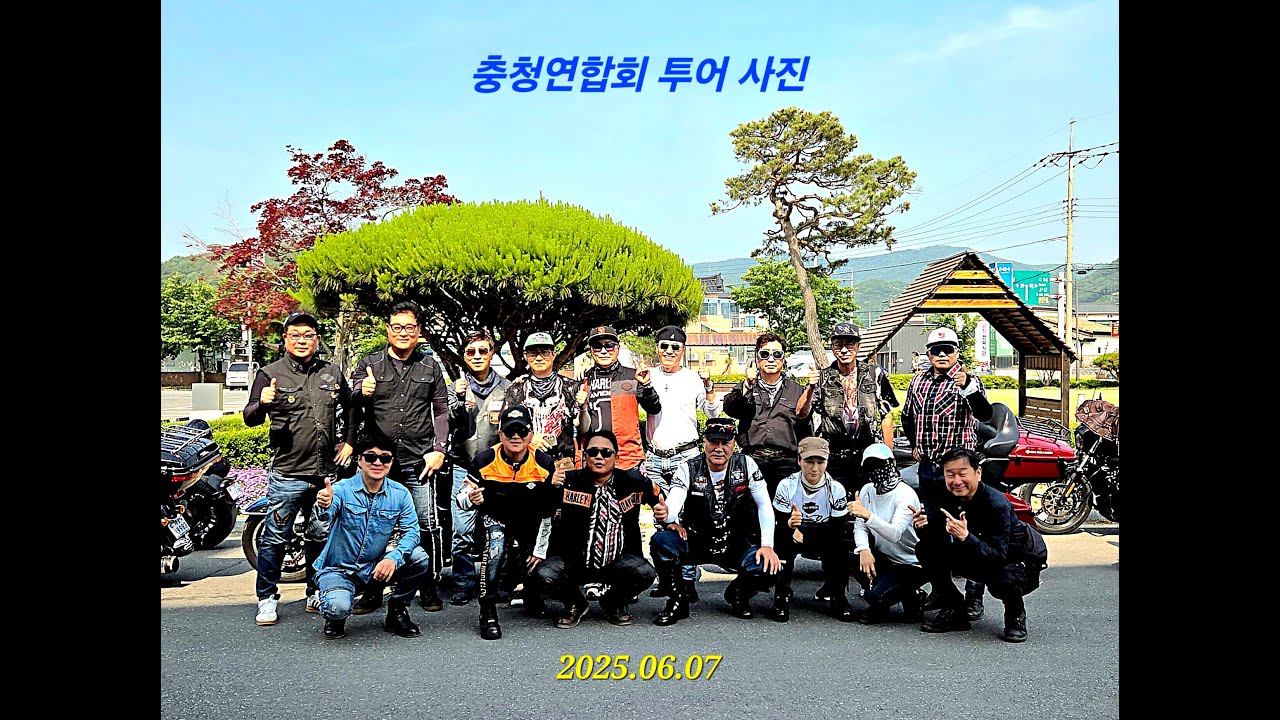 25. 6 .7  라이더충청연합회 / 6월정모 #보령 오천항 #청양 농협호텔