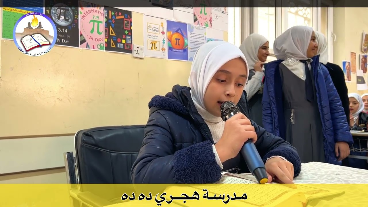 تحت شعار ( قرآن يتلى  و  آذان يعلو  )