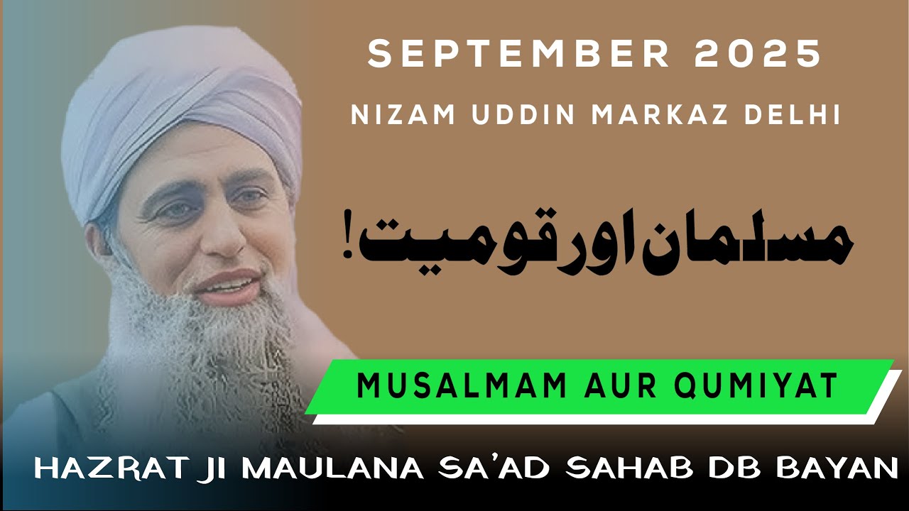 MAULANA SAAD SAHAB BAYAN 2025 | Modern Challenges & Timeless Solutions|Azwar Shah Official