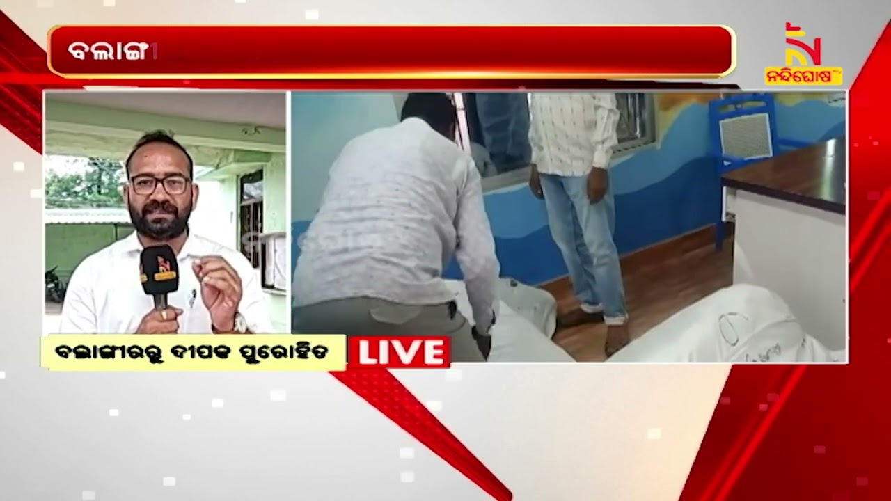 Balangir Duplicate Cloth Brand Case : Rajesh Lakhani’s 3 Bank Accounts Seized | NandighoshaTV