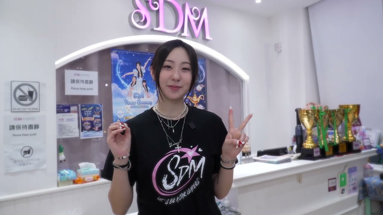 ✨SDM 20周年重頭戲✨ K-Pop女團課程直擊🎬