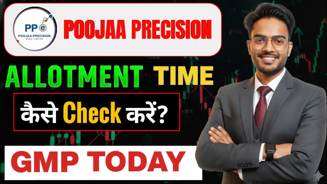 Pooja Precision Engineering IPO Allotment Status,How to check IPO Allotment | Pooja IPO GMP Today