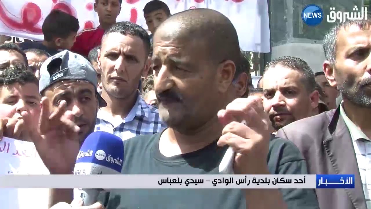 سيدي بلعباس:  سكان رأس الماء يطالبون برحيل 