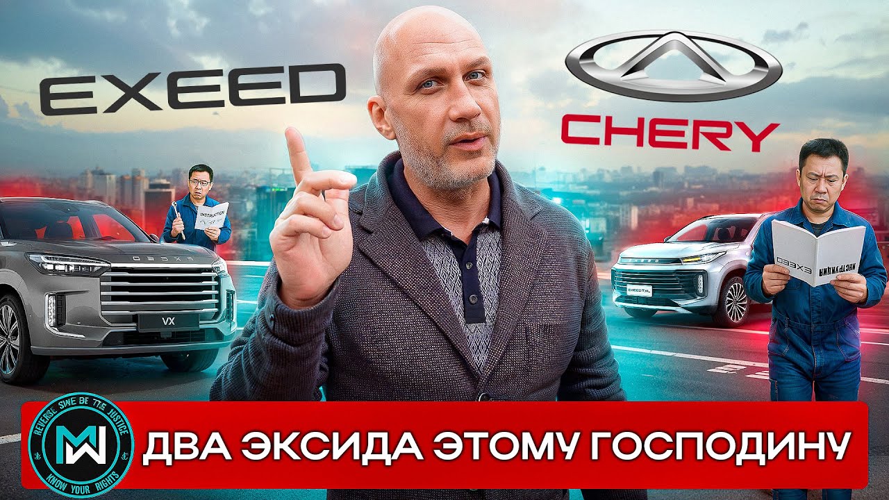 Китайцы колхозят EXEED. Возвращаем автомобили в CHERY. Обзор Exceed EXLANTIX ES