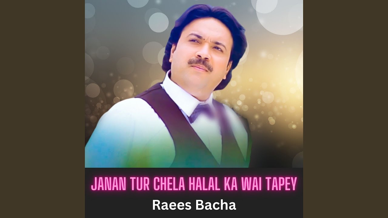 Janan Tur Chela Halal Ka Wai Tapey