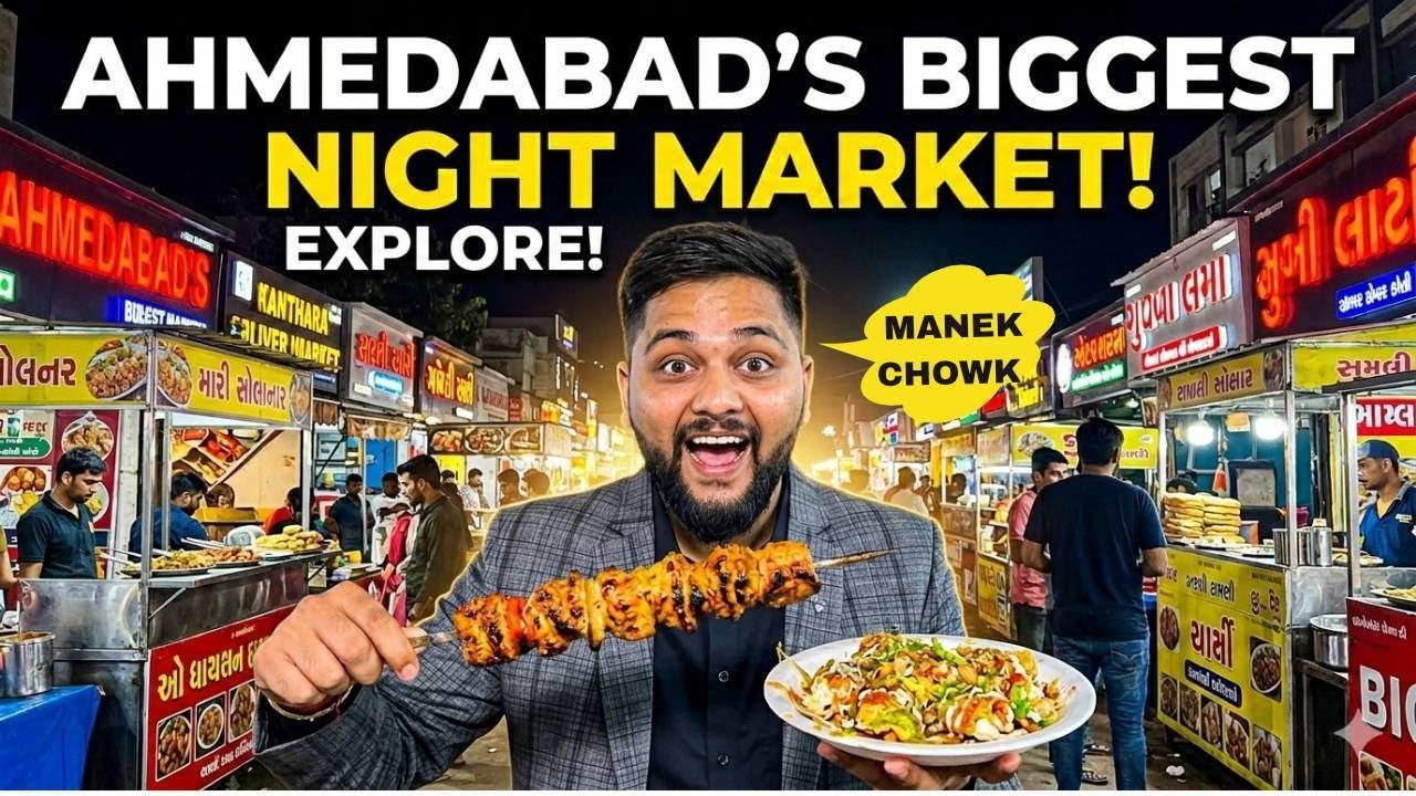 See What's! inside Manek Chowk Amdavad’s  famous night food market  😍