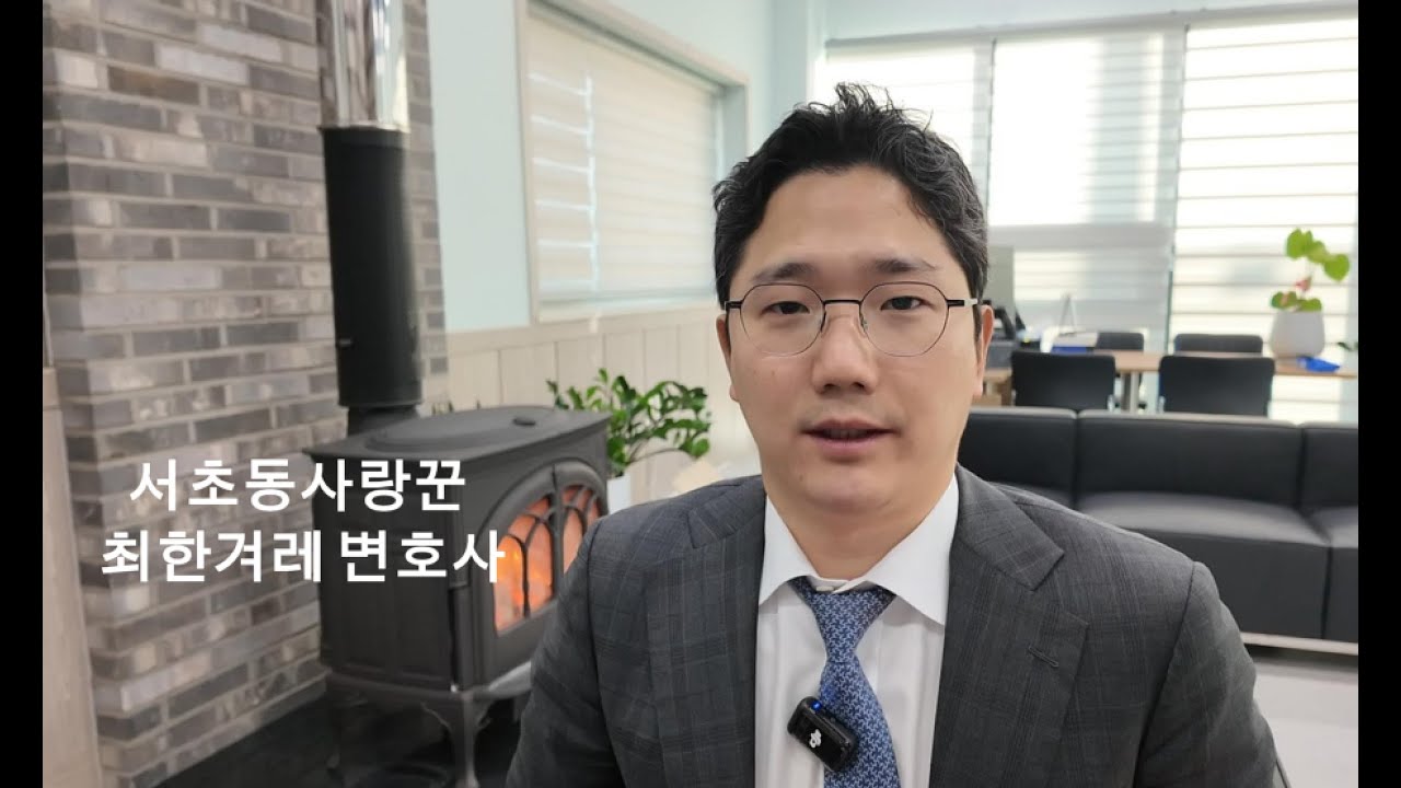 이혼한 전처의 집에서 자고 간 남편, 상간소송 결과는?