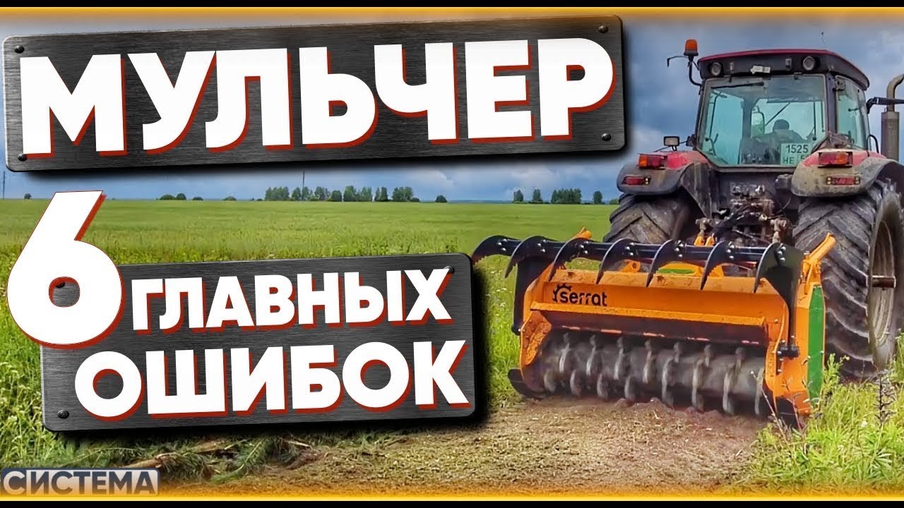 НЕ ПОКУПАЙ МУЛЬЧЕР, ПОКА НЕ ПОСМОТРИШЬ ЭТО ВИДЕО!