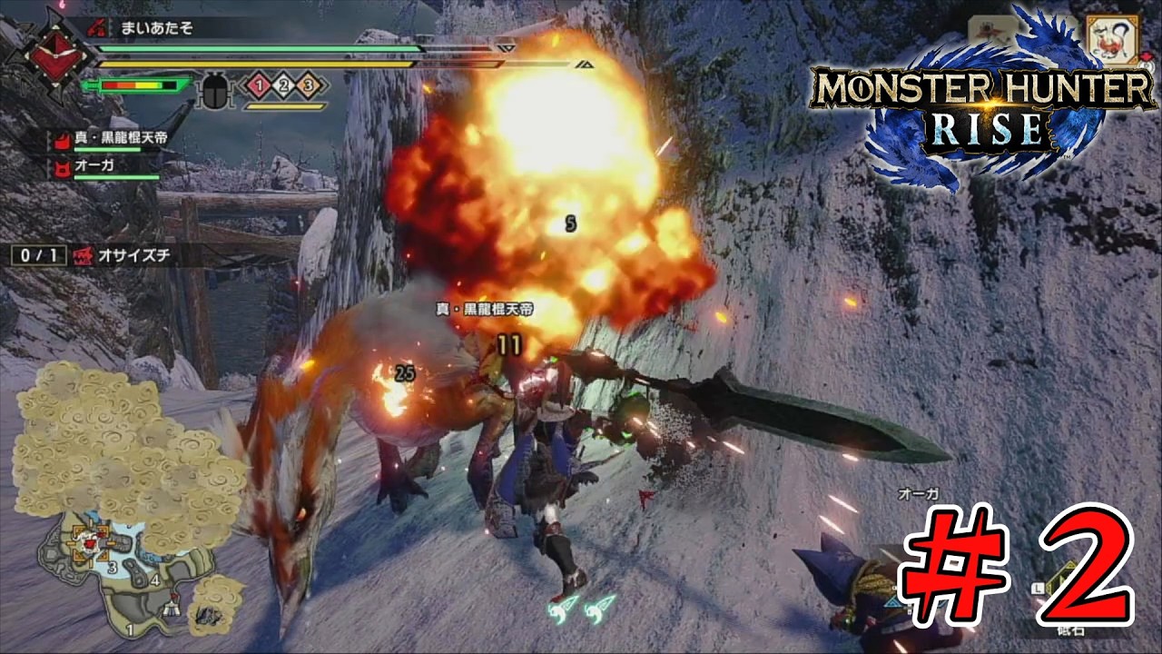 【MHR】どうだ？痛ぇだろ？～ほとんど4Gしかやったことがない男が四半世紀ぶりに狩りに出る#2～