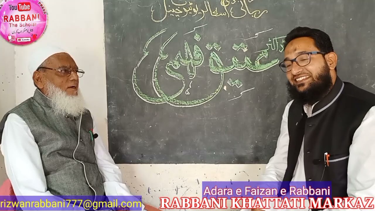 Dr. Ateeque fahmi || Marathi Zuban me Naat e Paak ||  Multi Talented Personality || Malegaon