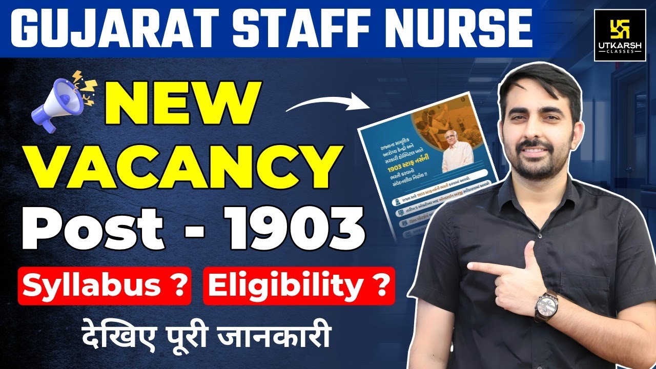Gujarat Staff Nurse New Vacancy out | Posts - 1903 | Syllabus? Eligibility? Staff Nurse New Bharti