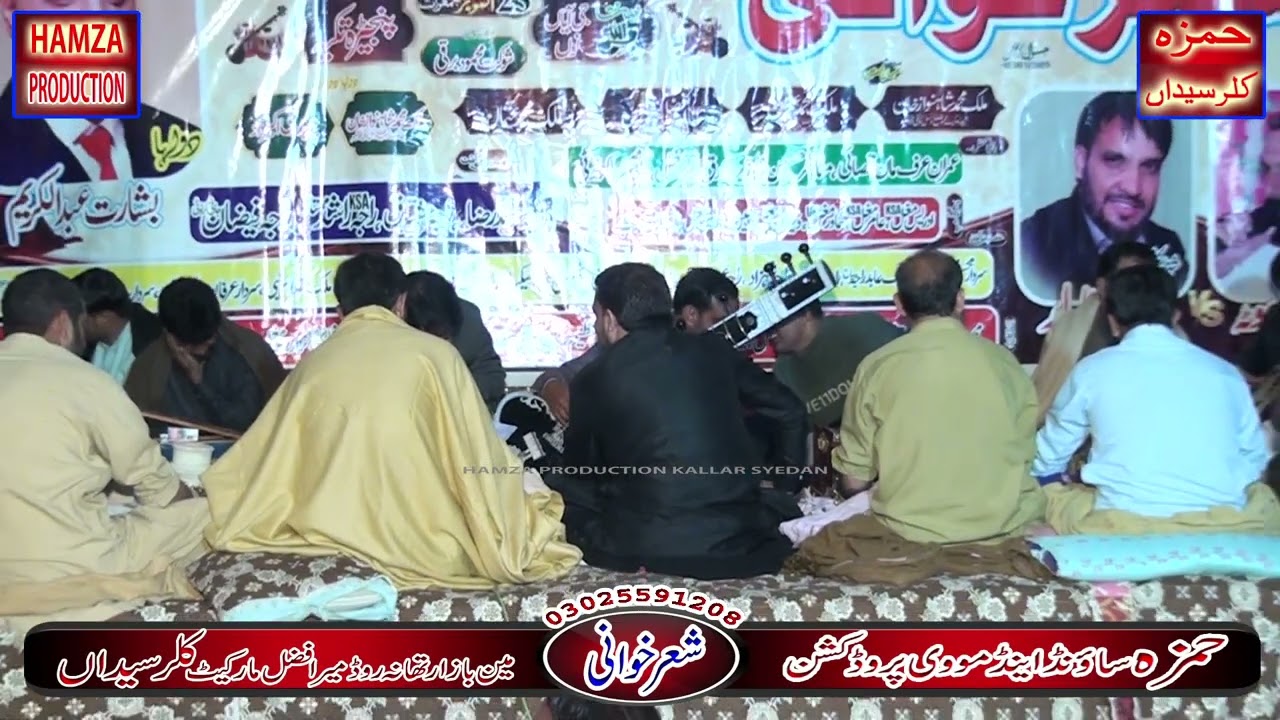 Raja Hafeez Babar Vs Asad Ali Abbasi - Panjayra - 2025
