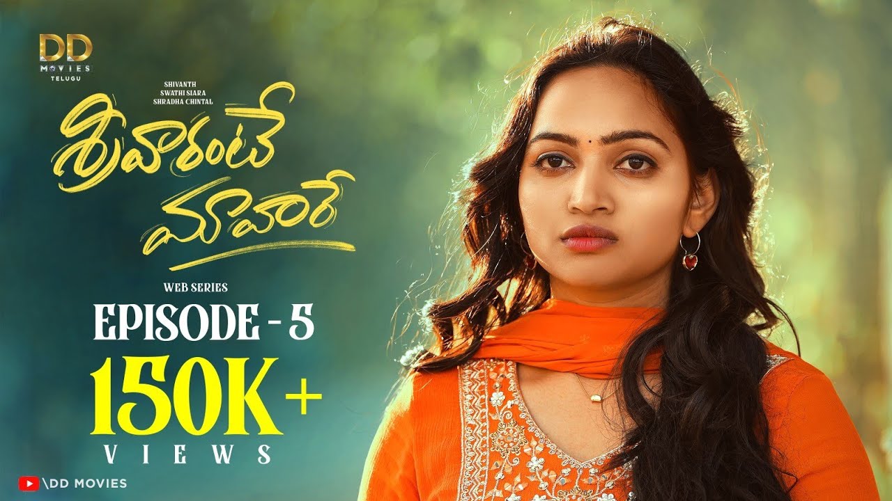 Srivarante Mavaare Episode - 5 | Latest Telugu Webseries | Shivanth | Swathi | Shradha | D Bhaskar