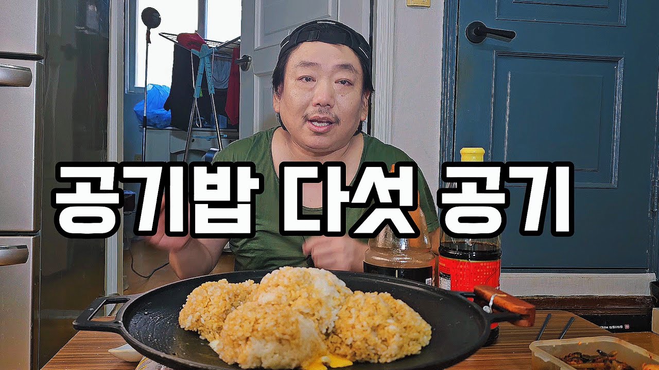 [1인사업가] 퇴근후 숙소에서 탄수화물 회식!!
