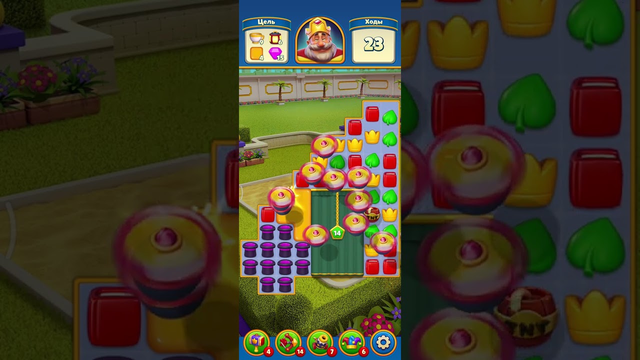 royal match game level 1192 level 1193 super difficult #royalmatch #l1192 #1192 #1193    #@N1super
