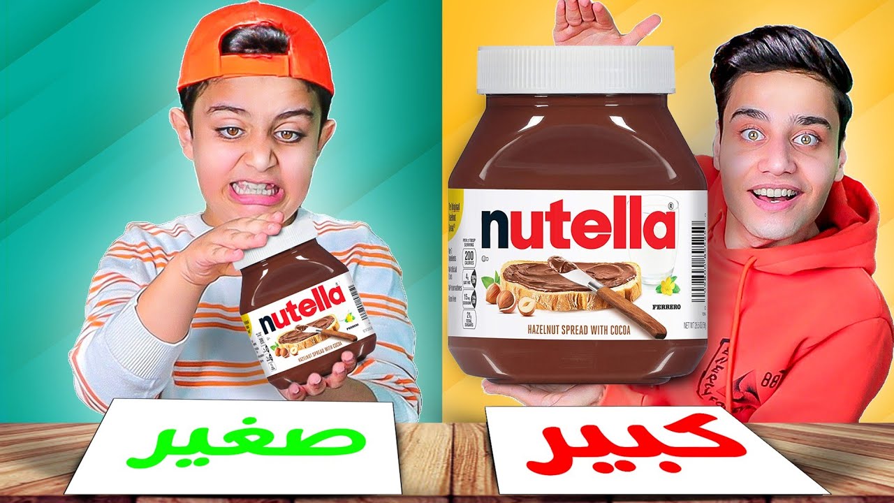 تضاربنا بسبب😡(تحدي الأكل