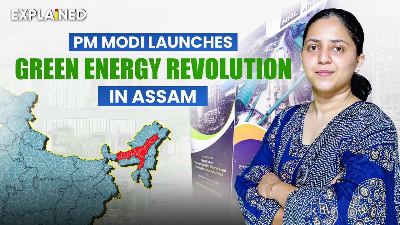 Make in Assam and Make in India Initiative | All about Assam - Explained #upsc
