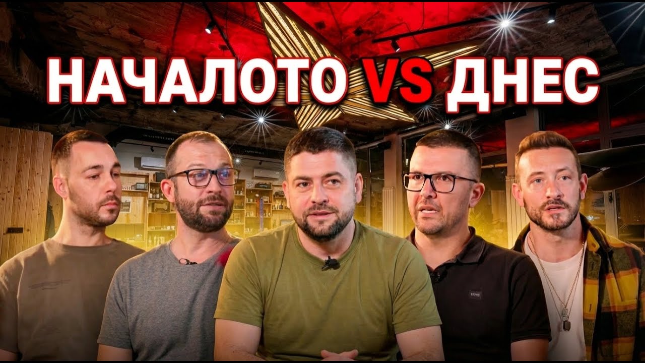 В КАКВО СЕ ЗАБЪРКАХМЕ С РАКЕТА РАКИЯ БАР?