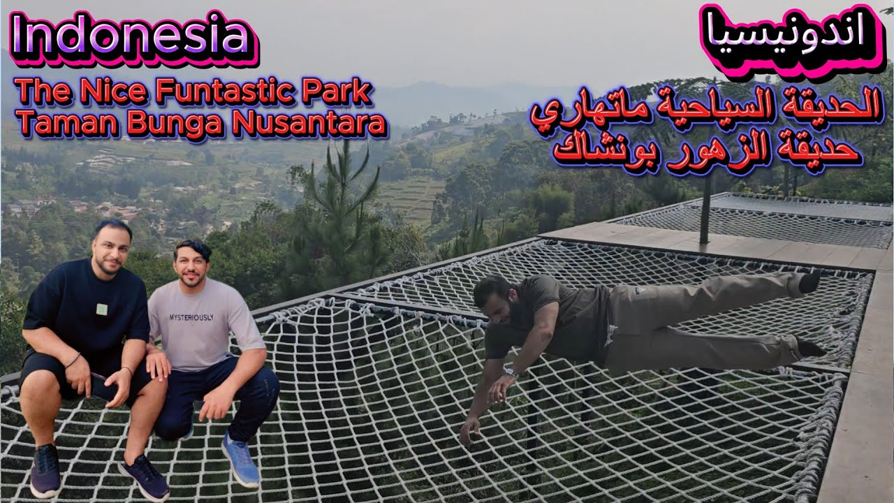 INDONESIA, 2024 JULY-Taman Bunga Nusantara, Taman Safari Puncak حدائق الزهور وماتهاري وسفاري بونشاك