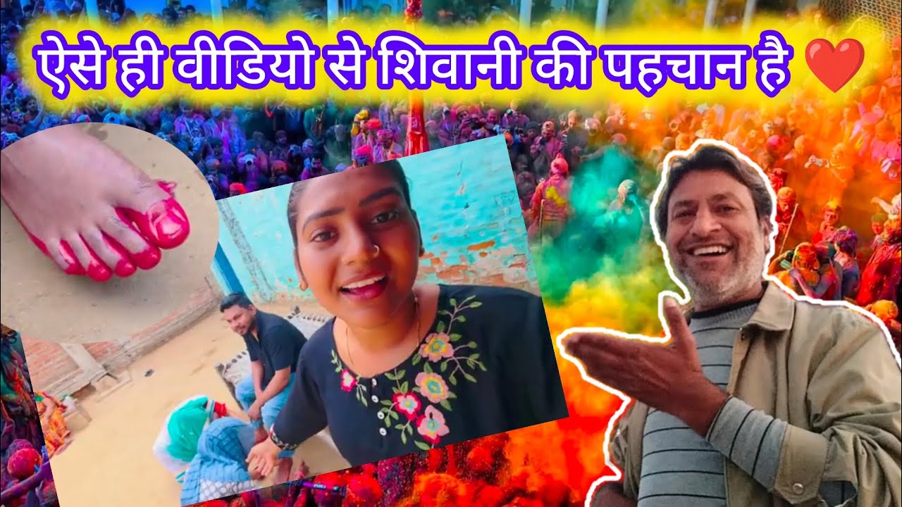 ❤️ इसी तरह के वीडियो से शिवानी की पहचान है ❤️ अतुल्य भारत 🇮🇳🇮🇳🇮🇳@ShivaniKumariOfficial 