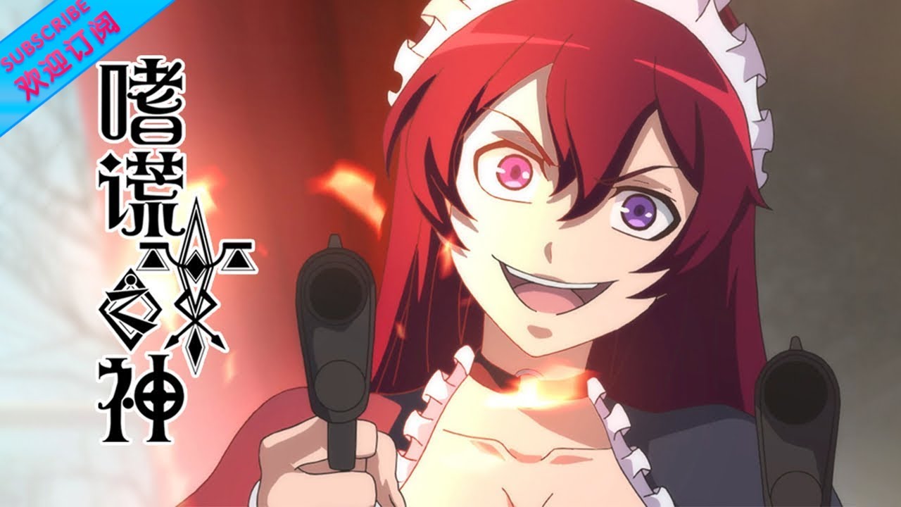 【嗜谎之神 God of Deception】EP04 | 宴无好宴 | 搞笑热血漫 | 优酷动漫 YOUKU ANIMATION