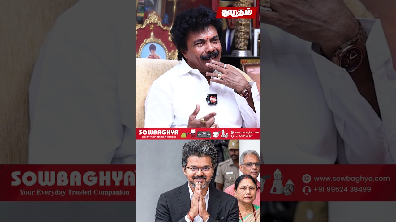 ஊழல் அற்ற ஆட்சி பண்ண முடியுமா? 🤔🏛️- Jaguar Thangam Interview | TVK |