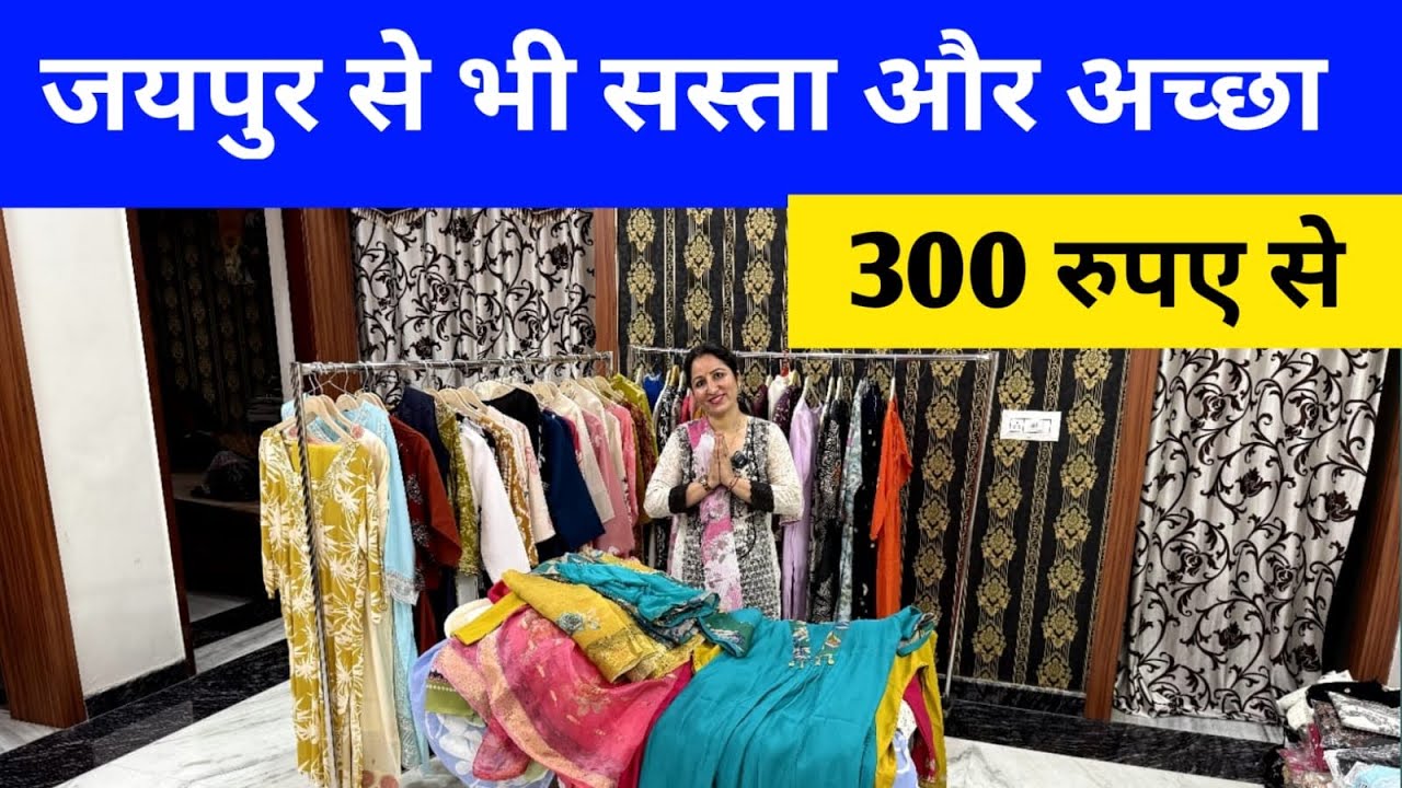 Big Sale - Designer Co-ord Sets, Cotton & Partywear Suits in Hisar 