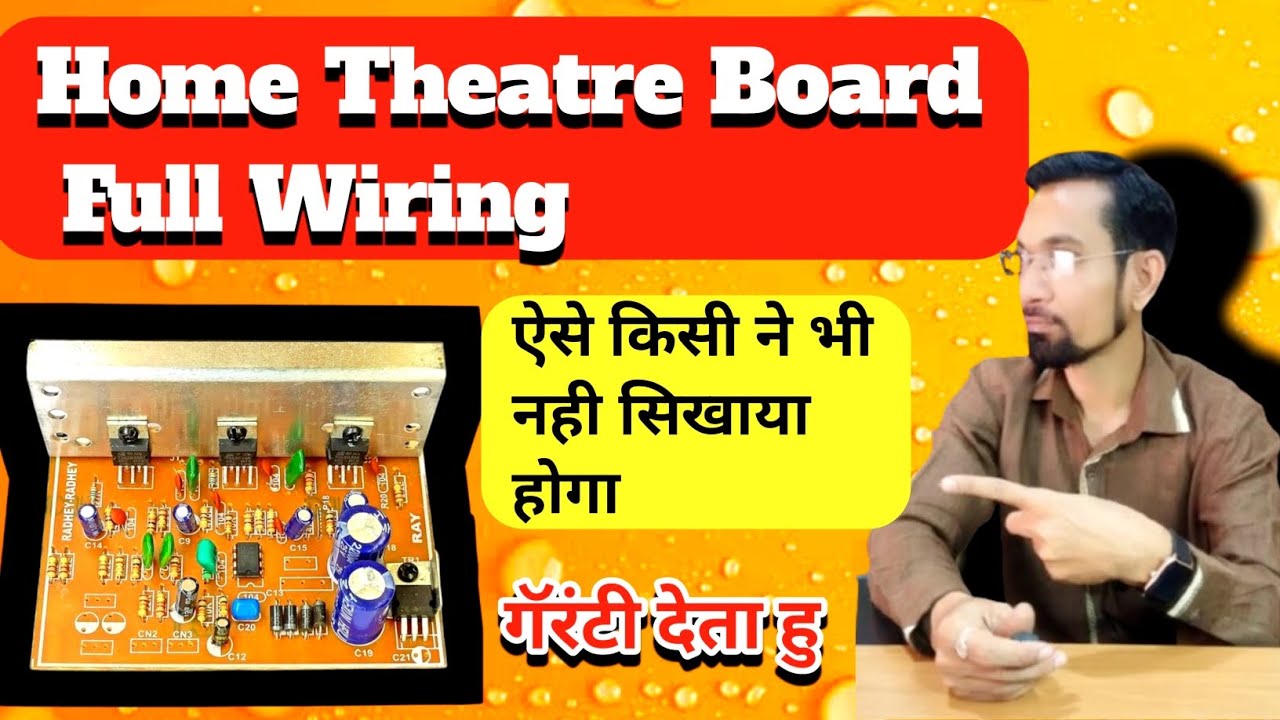 2.1 Home Theatre Bored Wiring Karna Sikhen | 2030 board Wiring Connection 