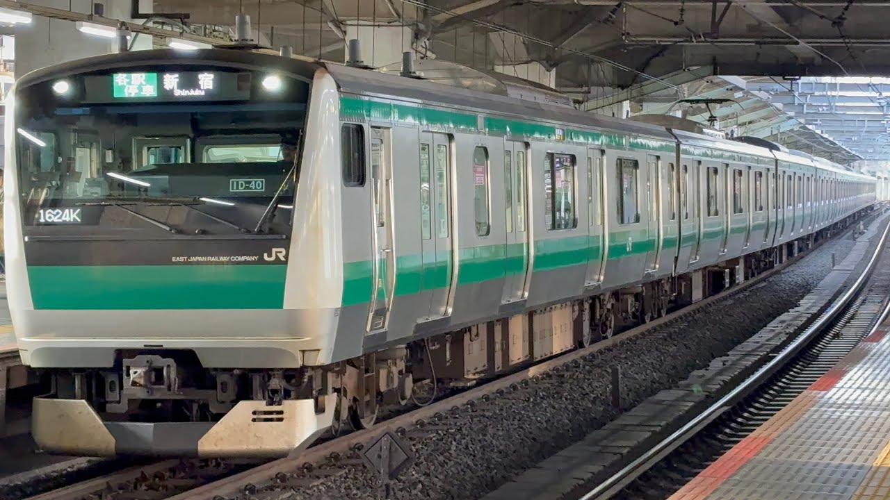 【埼京線】E233系7000番台（ハエ110編成）　各駅停車新宿行き