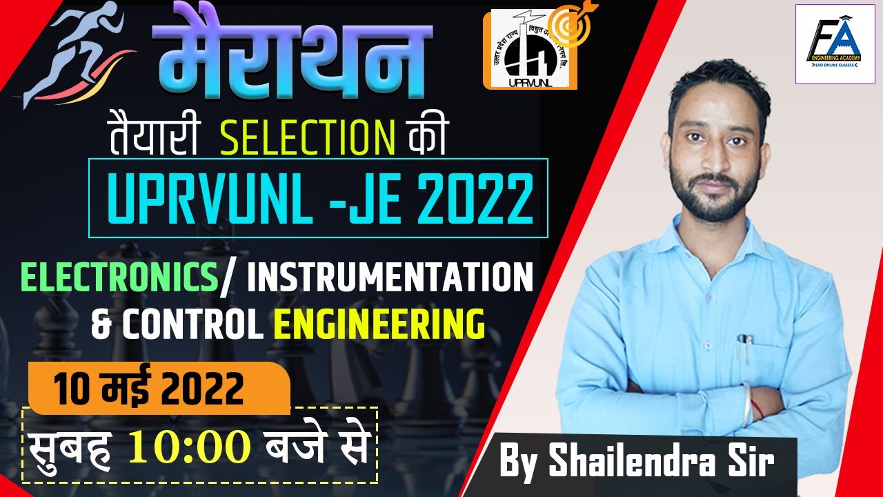 #1 | SPECIAL मैराथन FOR UPRVUNL -JE 2022 | ELECTRONICS / INSTRUMENTATION & CONTROL BY SHAILENDRA SIR