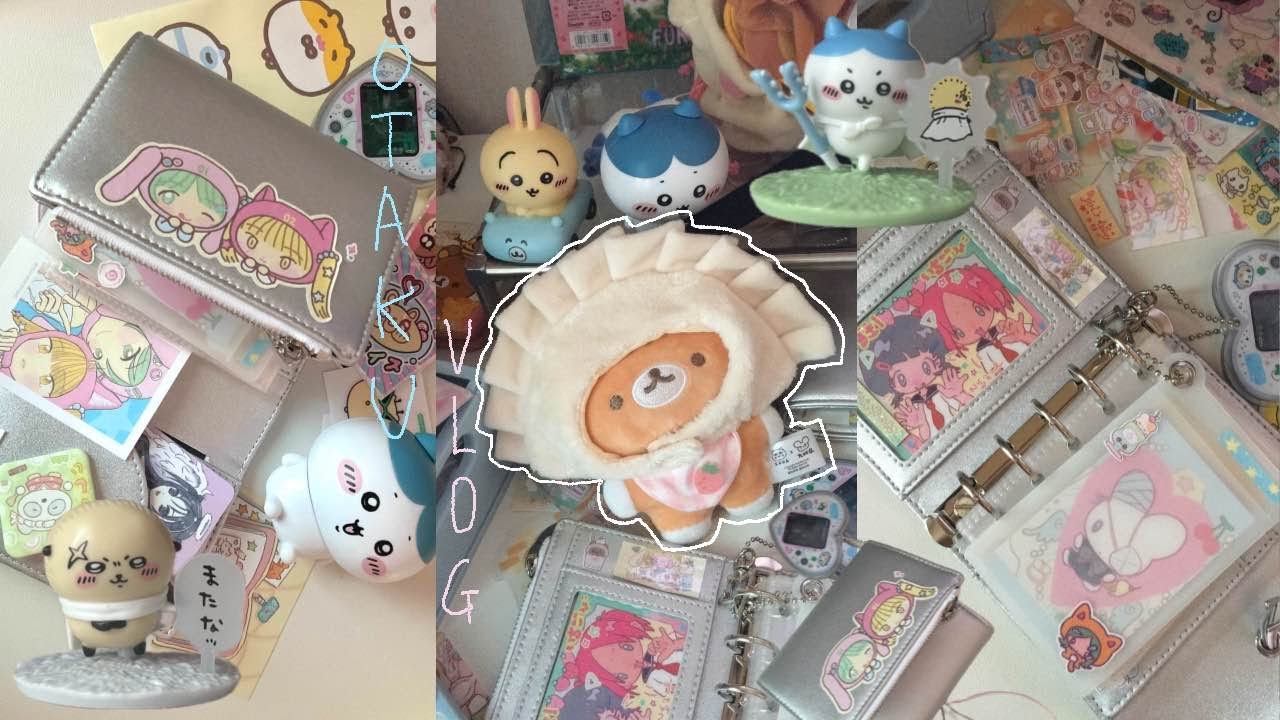 Vlog 오타쿠가 여름을 살아가는 법..♨ (上) • 오타쿠 브이로그 • 코난 극장판 • 또.. 타오바오 • 부산 케일페 • 치이카와