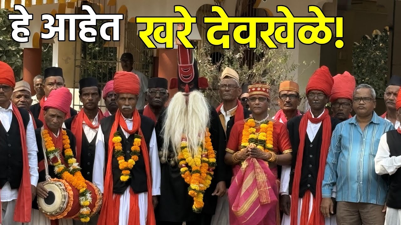 कोकणातल्या शिमग्यातले गुहागर मधील संकासुर आणि खेळे 😍| Konkan Sankasur Khele Guhagar 