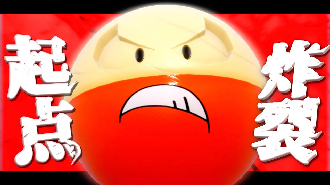 ヒスイマルマインが 