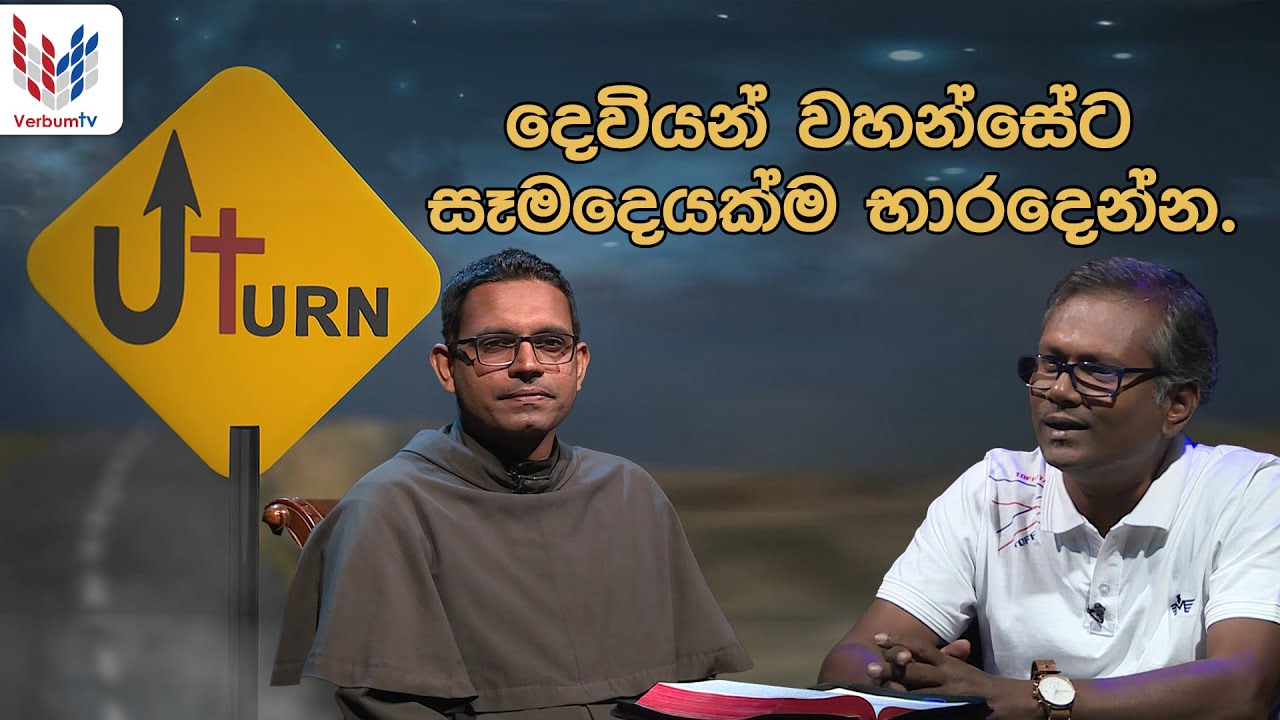 U TURN - EP 039 - 28 04 2025