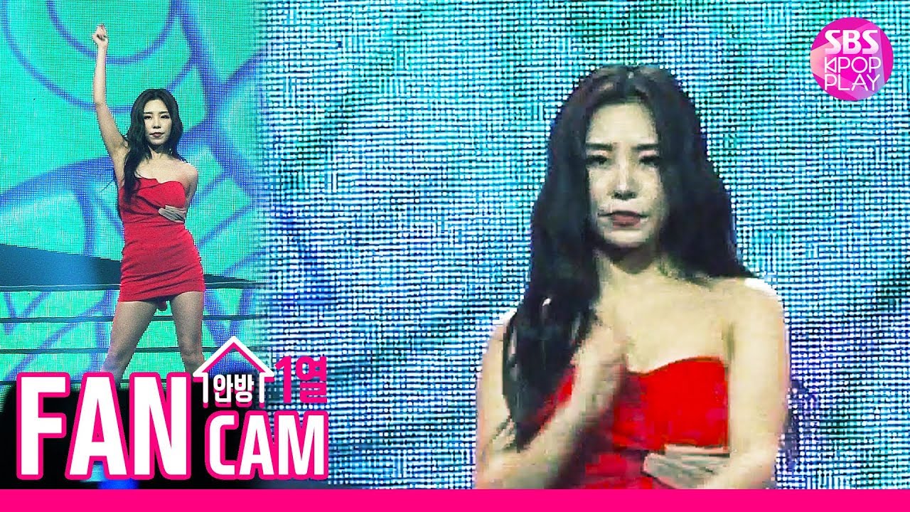 [슈퍼콘서트 in HK 직캠] 마마무 휘인 '너나 해' (MAMAMOO WHEEIN 'Egotistic' FanCam)│@SBS SUPER CONCERT IN HONGKONG