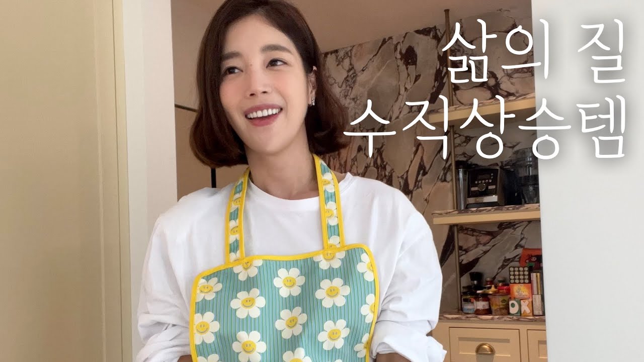 [ENG] 기은세표 카레 레시피 | 카레 삼시세끼 | 주방이 쾌적해지는 살림템 끝판왕 | 음식물 처리기 리뷰 with 파이널키친