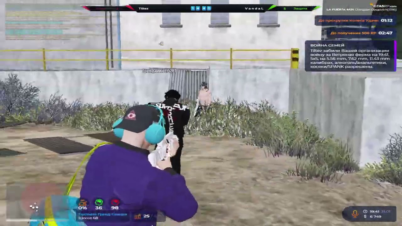 @GTA5RP легкая игра