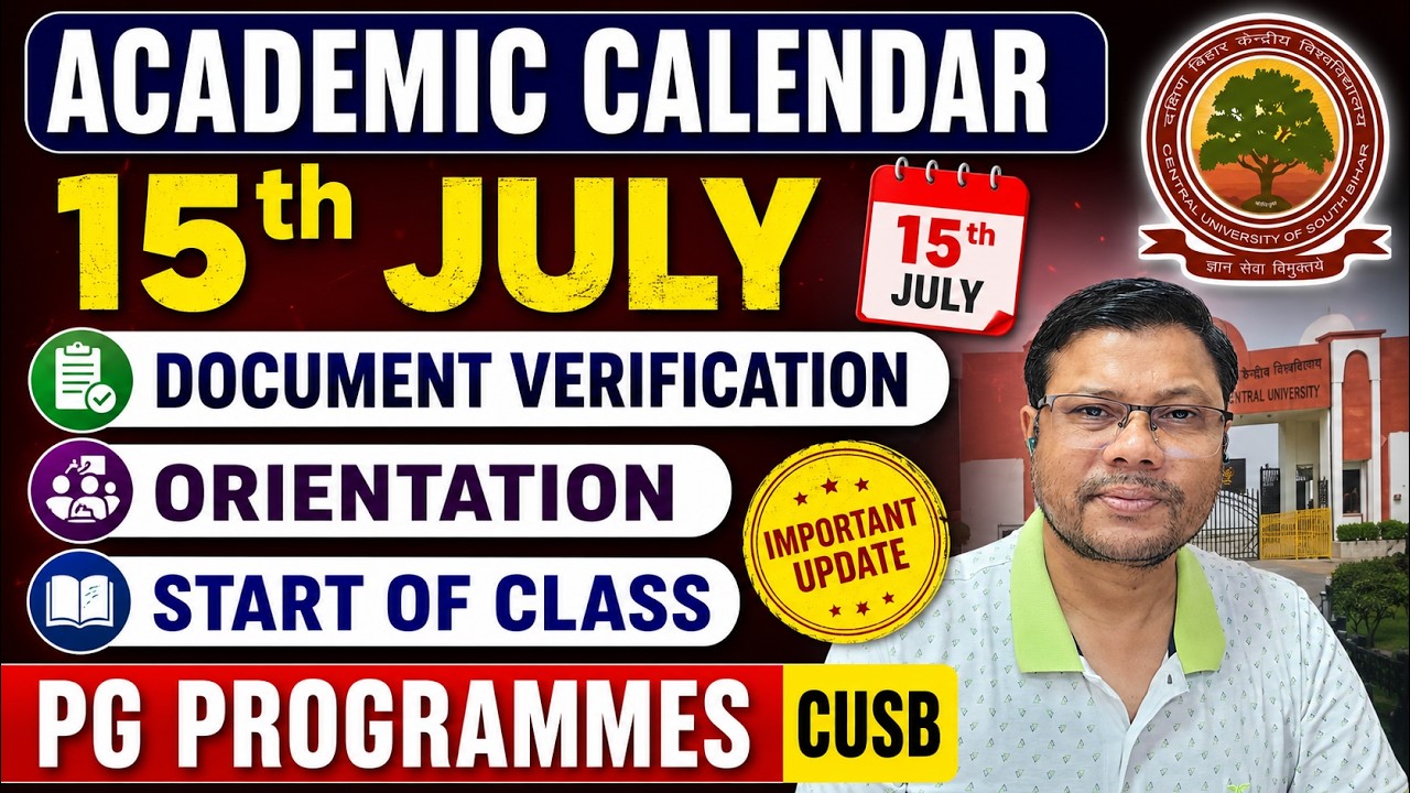 CUSB PG Classes Start Date | Document Verification on 15.07.2026