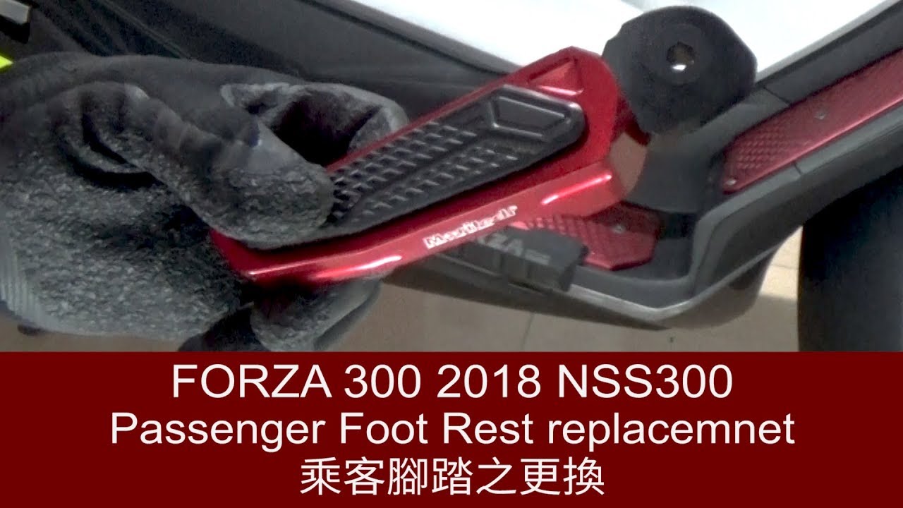 FORZA 300 2018 MF13 Passenger Foot Rest replacemnet 乘客腳踏之更換 เปลี่ยนคันเหยียบผู้โดยสาร