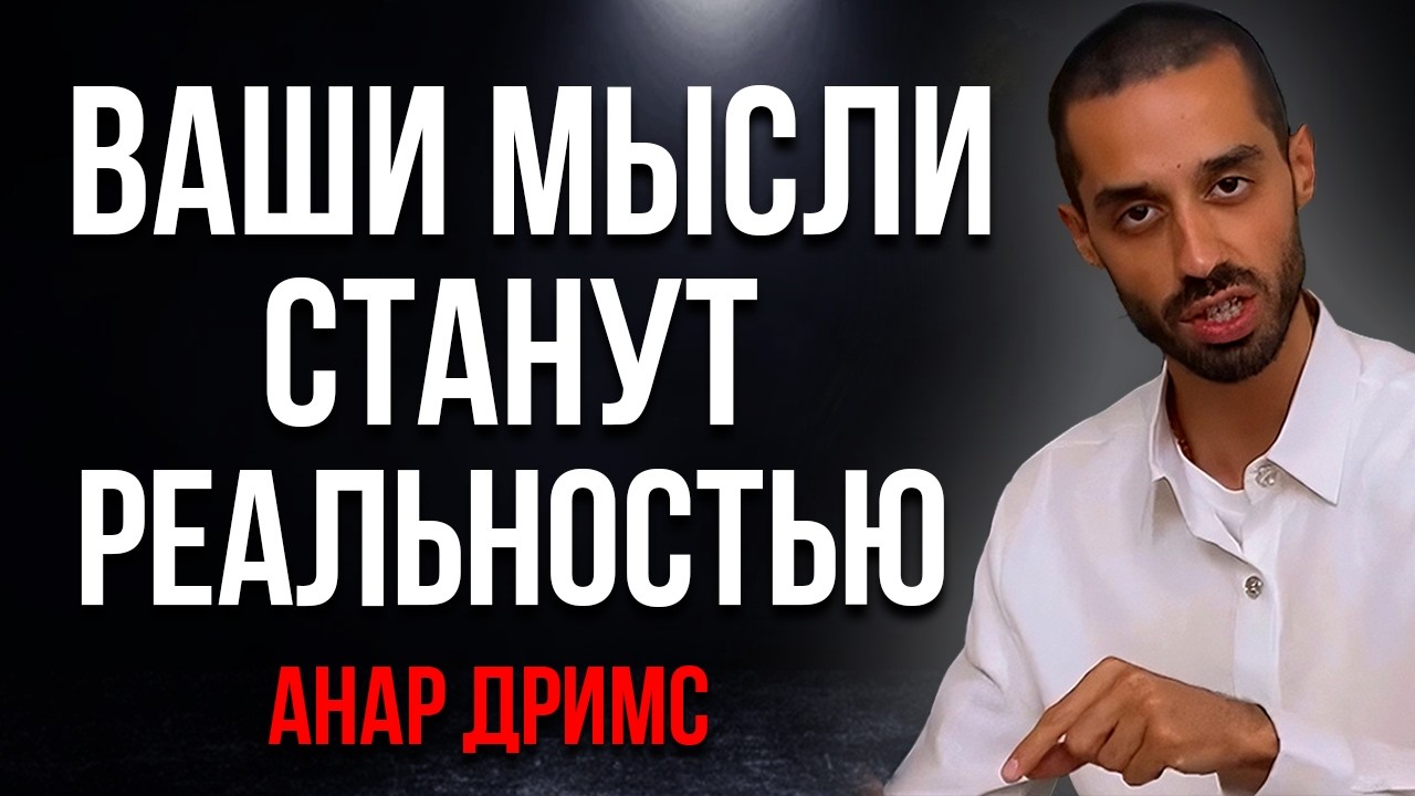 Работает мгновенно! Решение Всех Твоих Проблем Вселенная меняет твою жизнь прямо сейчас