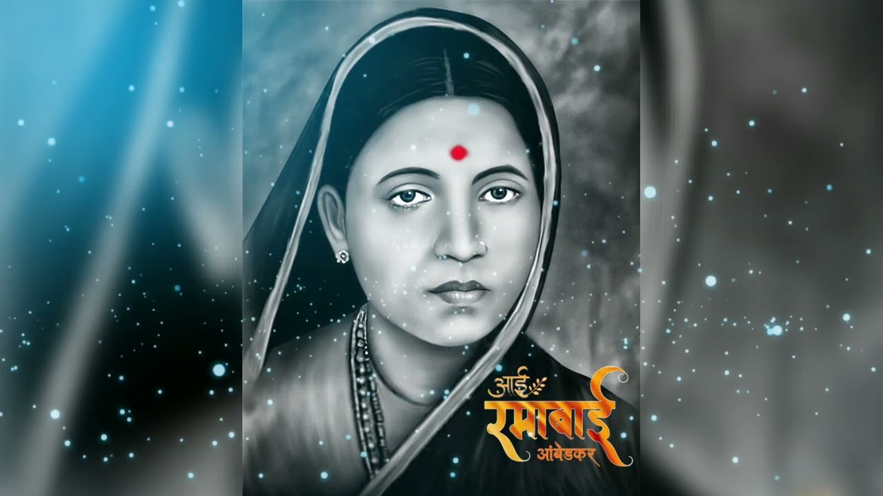 Ramabai Ambedkar song || dr. Babasaheb Ambedkar status || #youtubeshorts #shetakari 