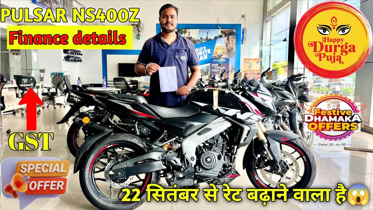 2025 Bajaj Pulsar NS400Z Finance Details & GST Review👌 !! Down Payment & EMI !! Pulsar NS400z !!