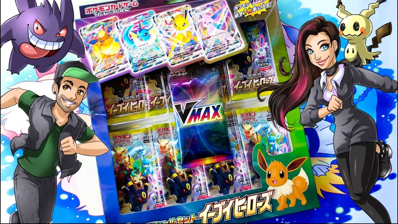 Wir öffnen die «Eevee Heroes VMAX Box» 🦊✨ | Pokémon TCG