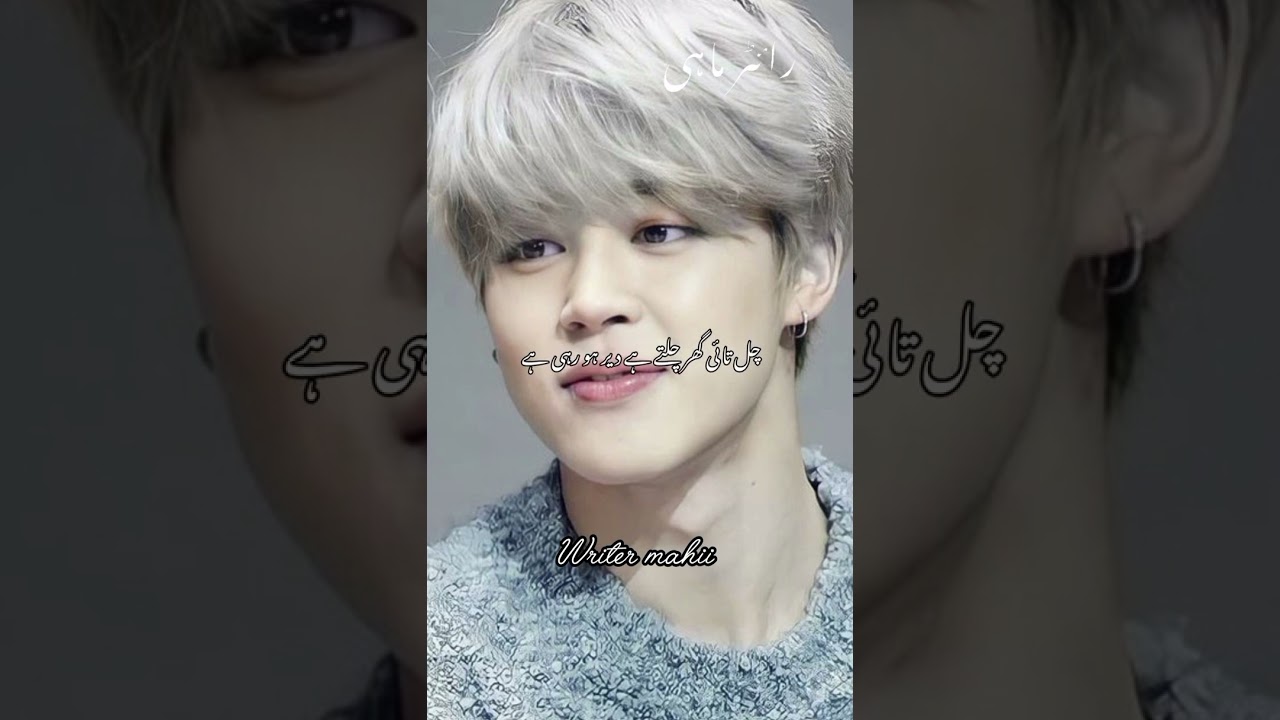 zalim ishq part 21 teakook ff